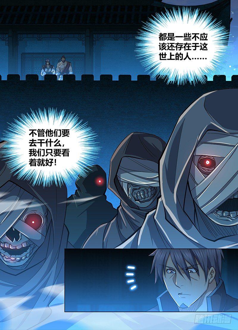 210-第218话