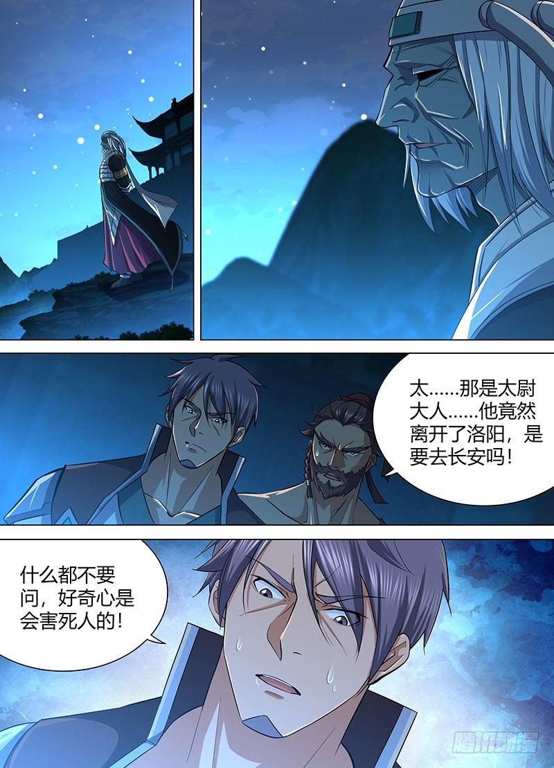 210-第218话