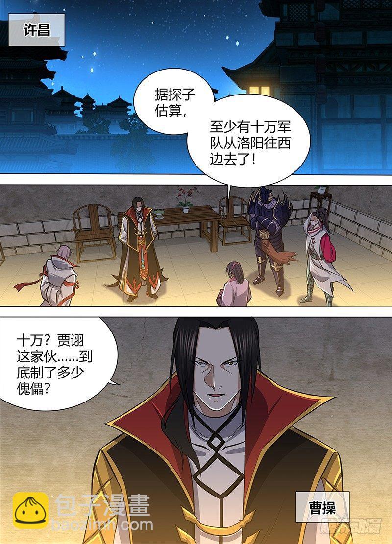 210-第218话
