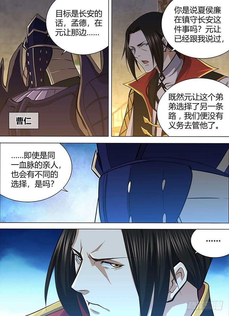210-第218话