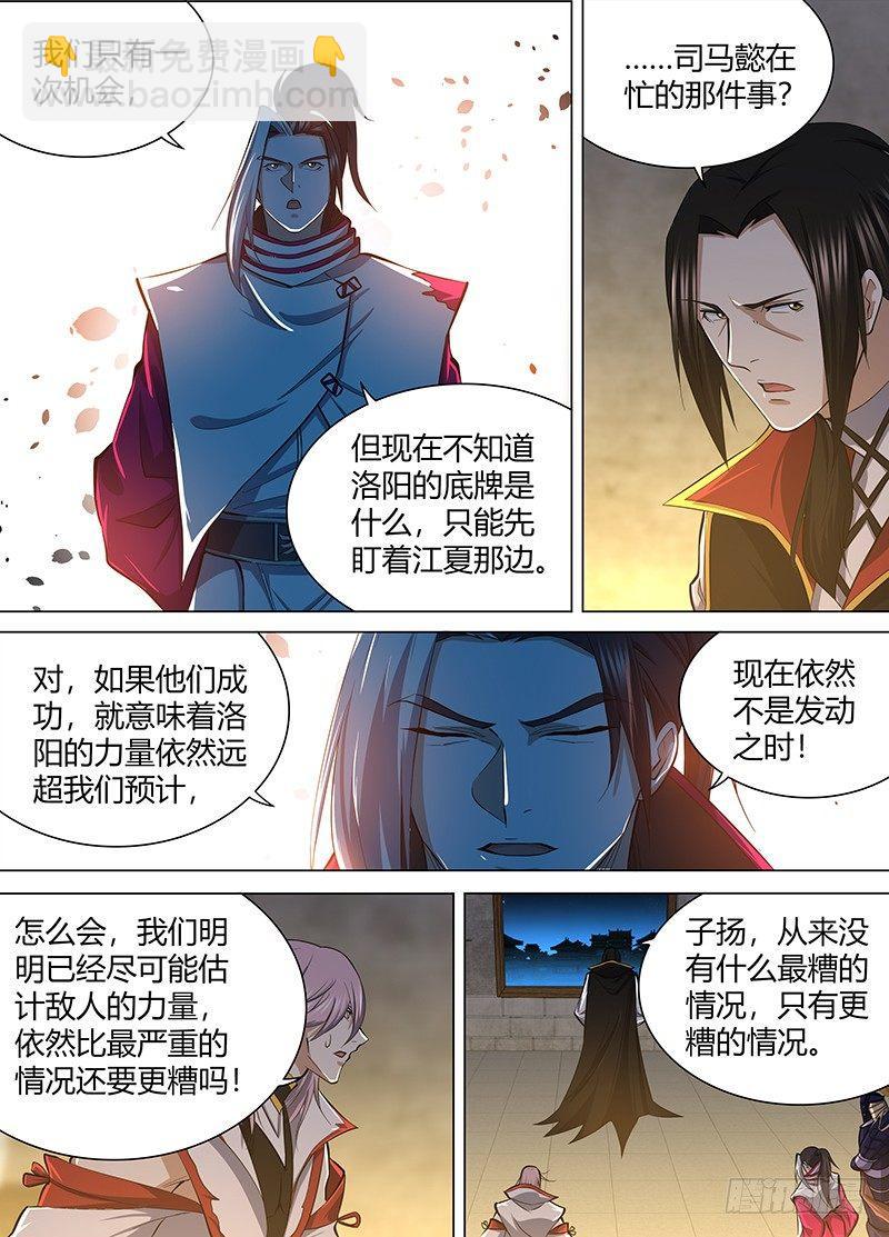 210-第218话
