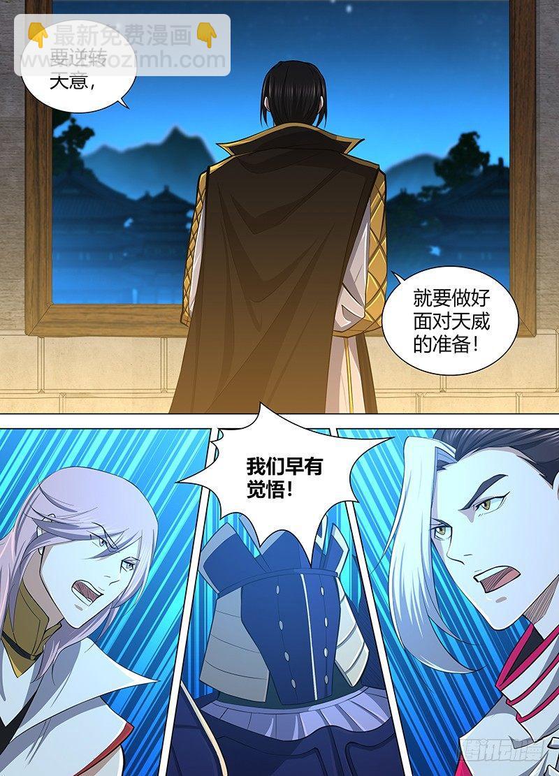 210-第218话