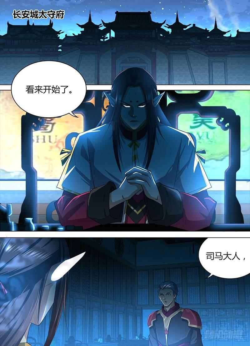 212-第220话