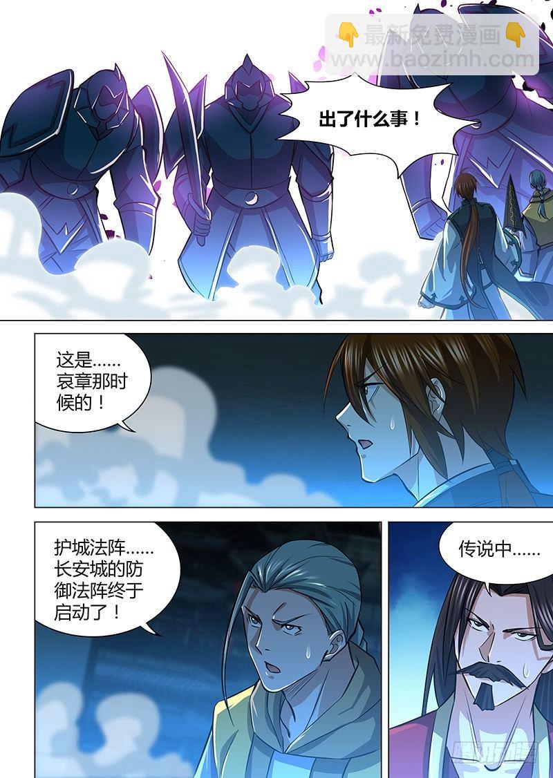 212-第220话