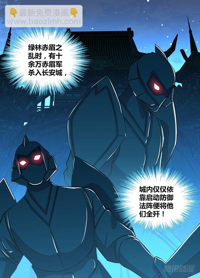 212-第220话