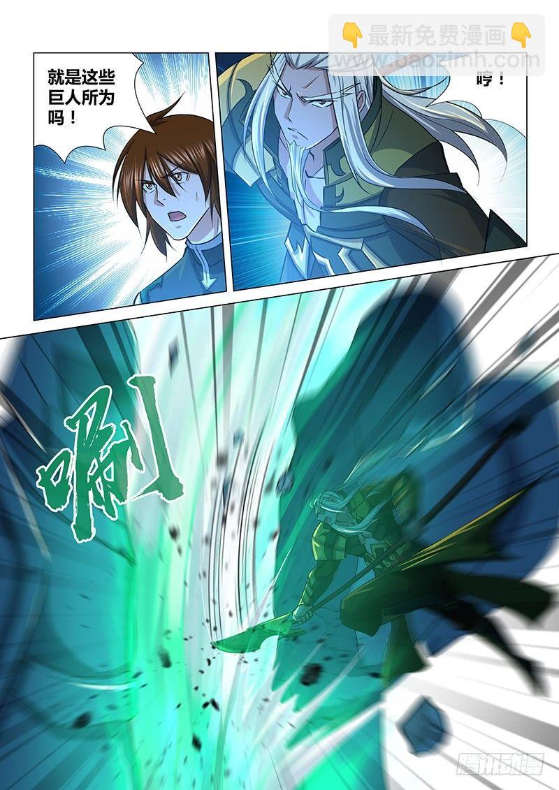 212-第220话