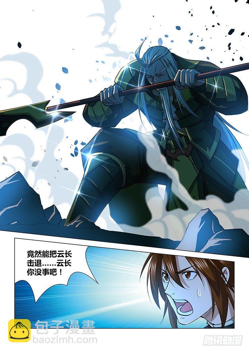 212-第220话
