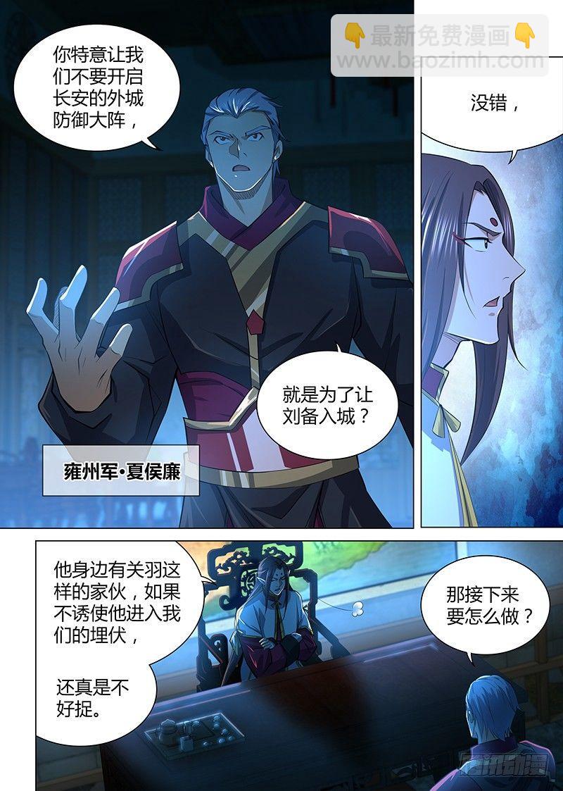 212-第220话
