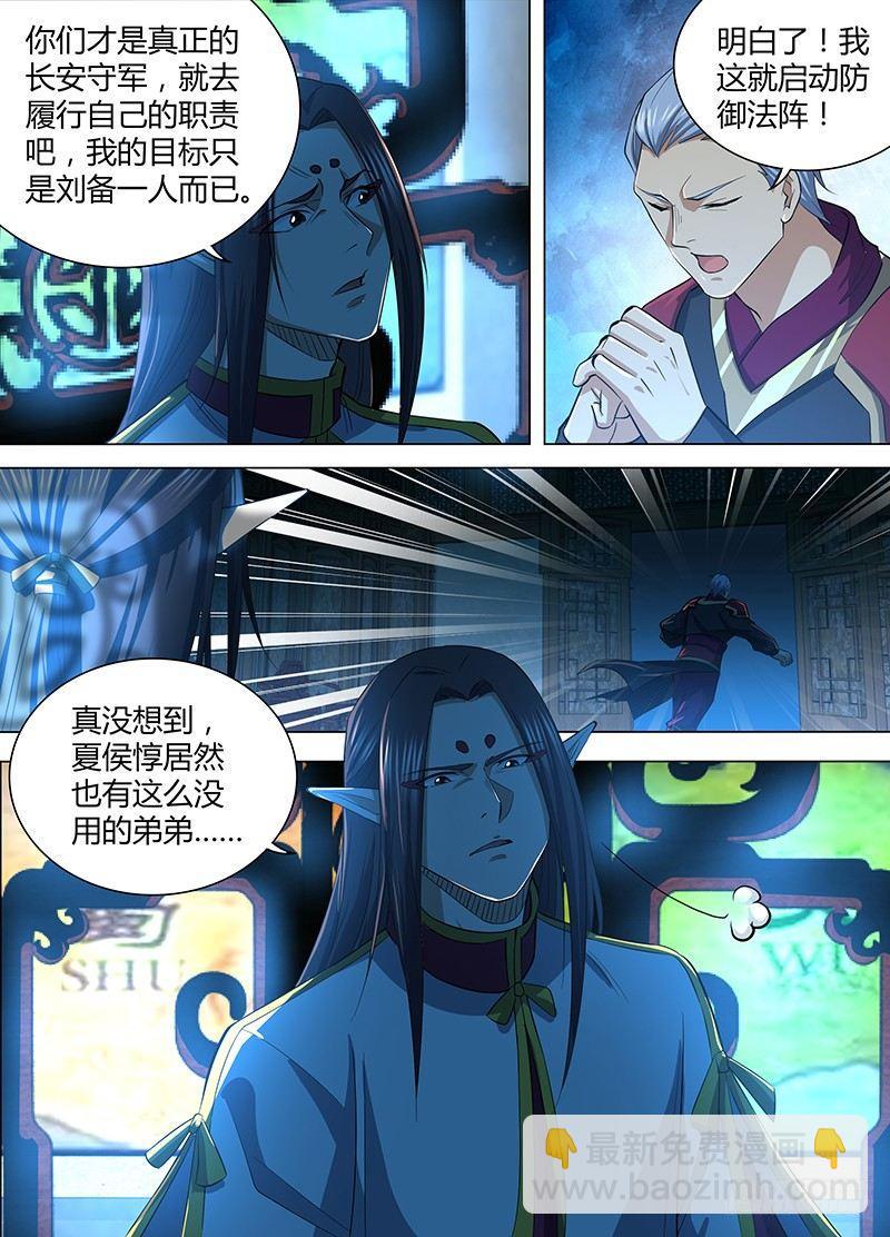 212-第220话