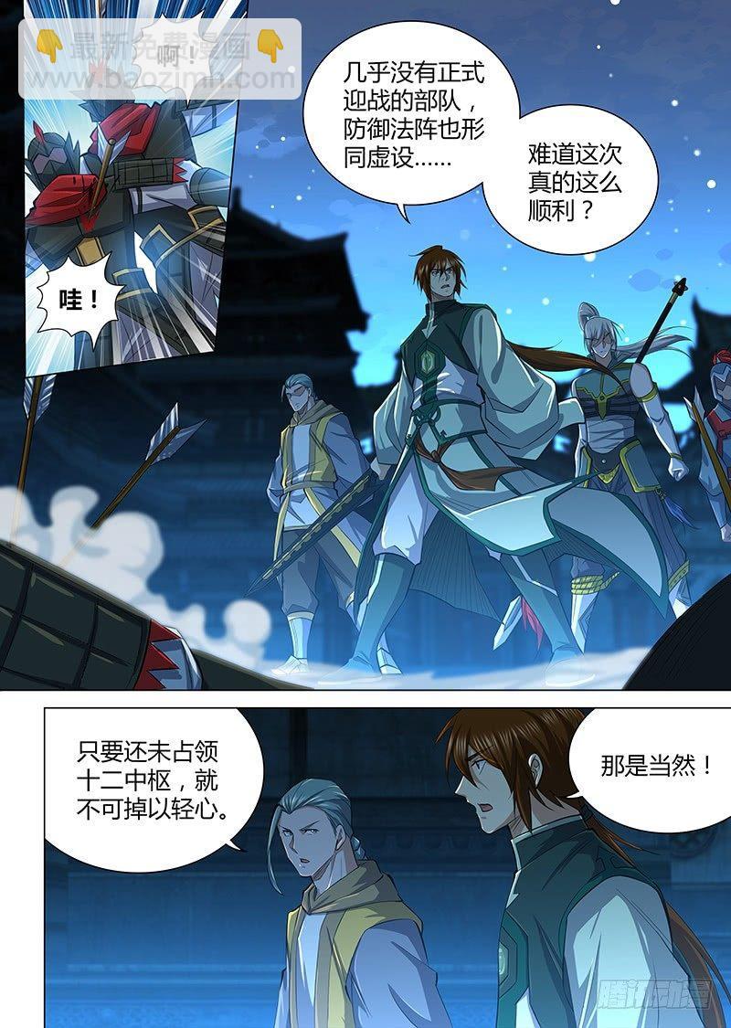 212-第220话