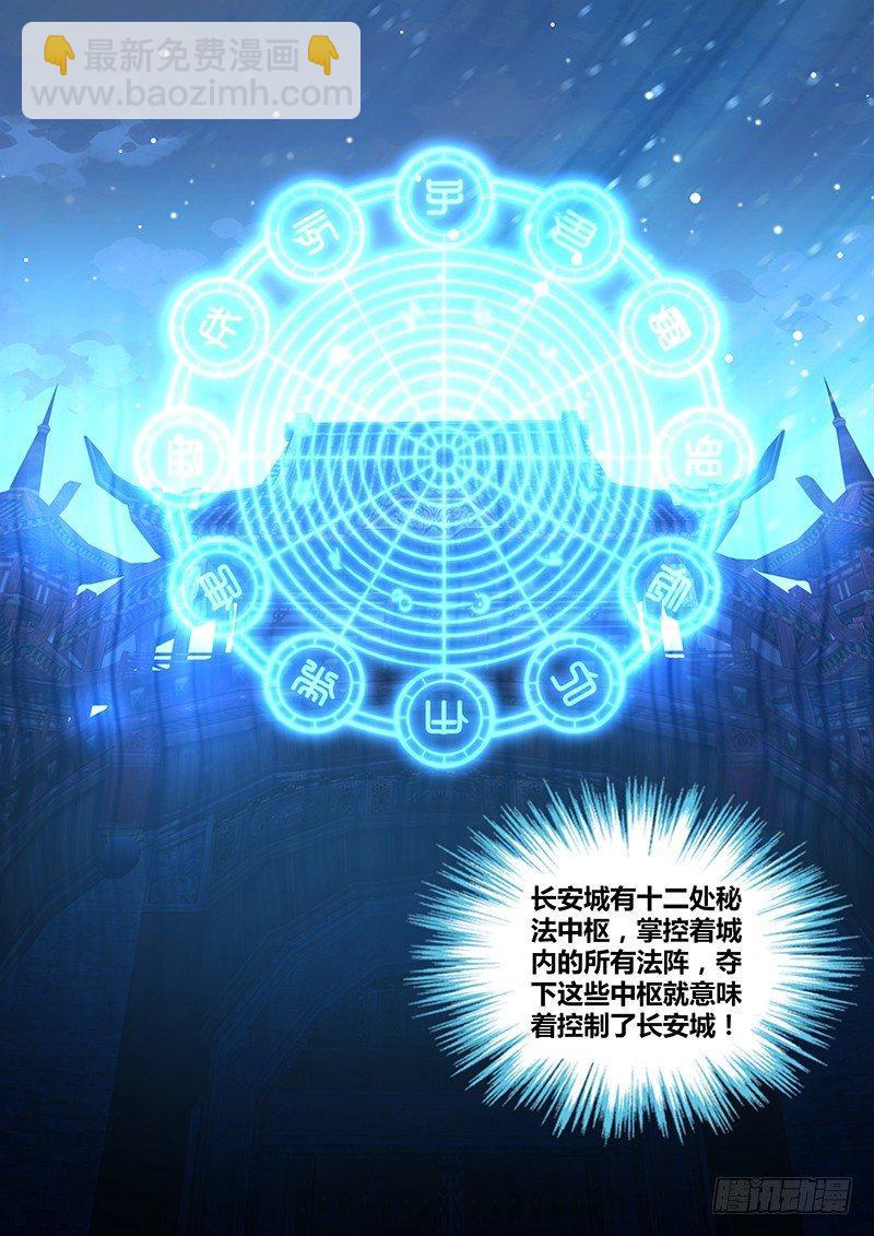 212-第220话