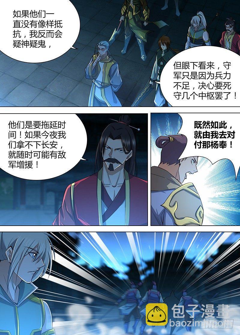 212-第220话