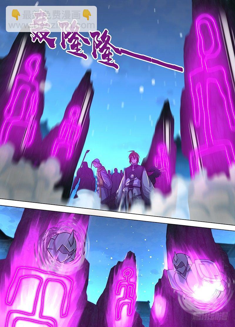 212-第220话