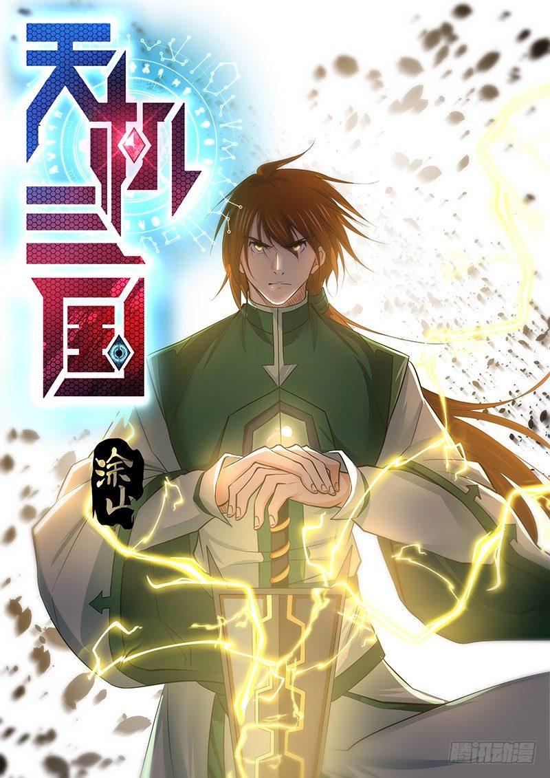 214-第222话