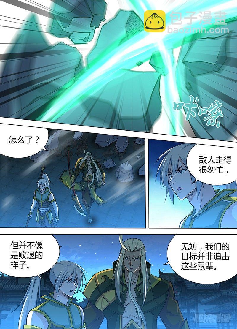 214-第222话