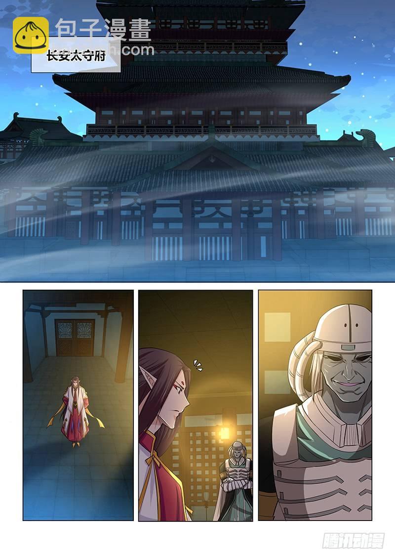 214-第222话