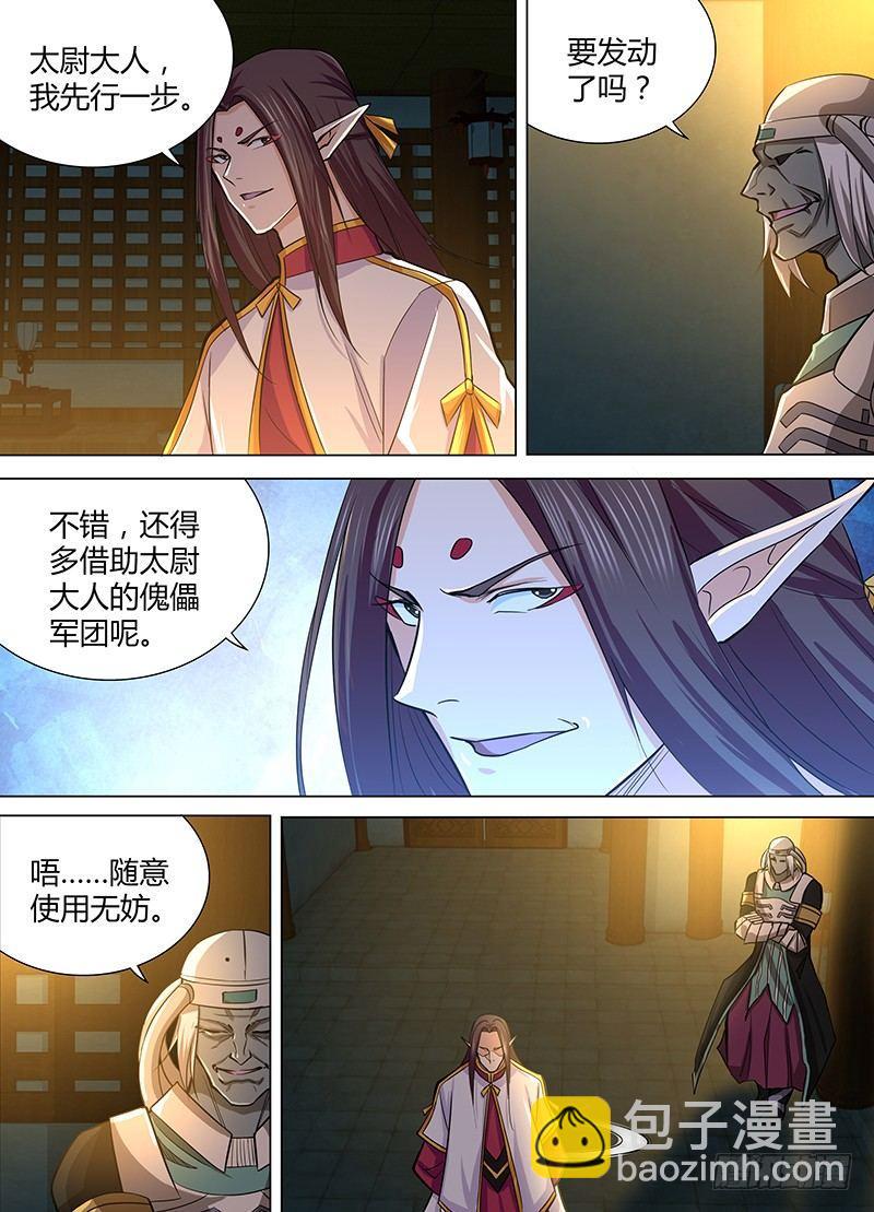214-第222话