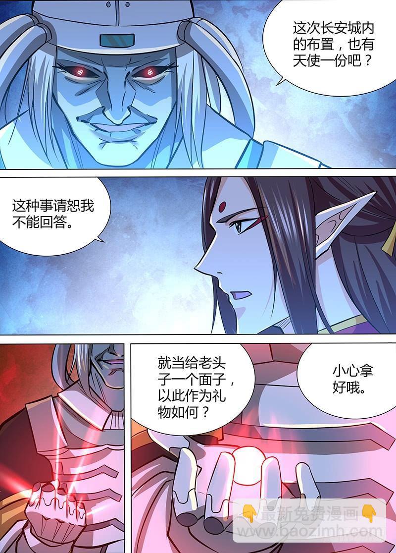 214-第222话
