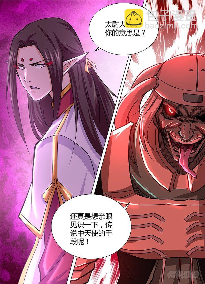 214-第222话