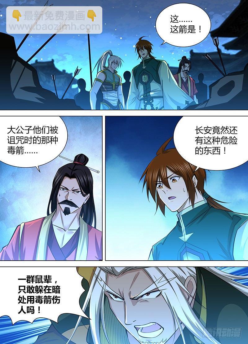 214-第222话