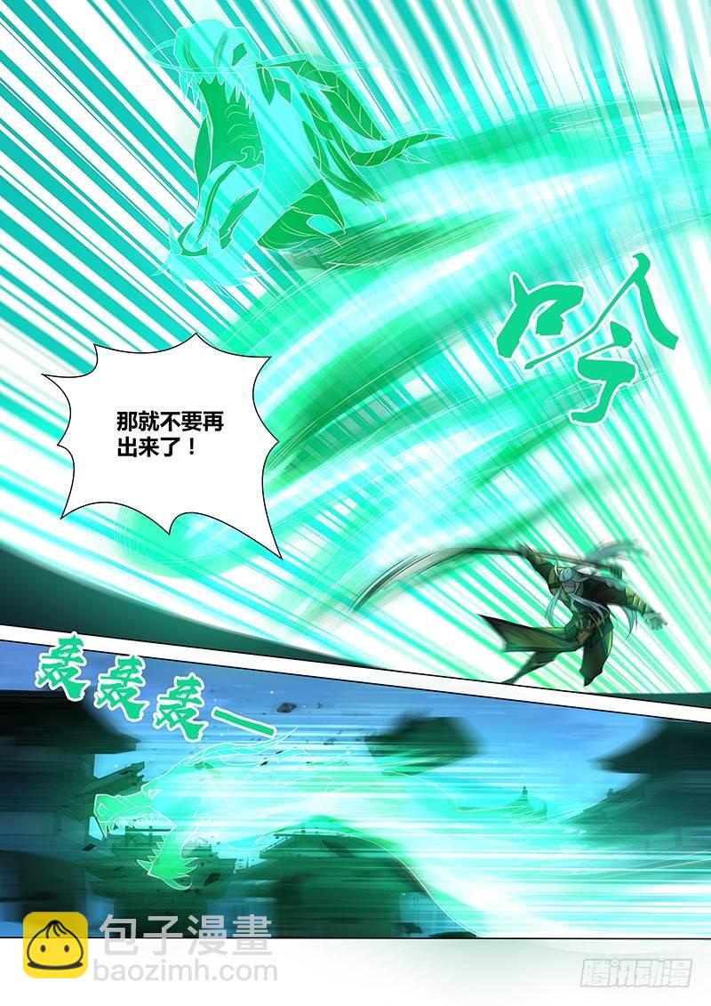 214-第222话