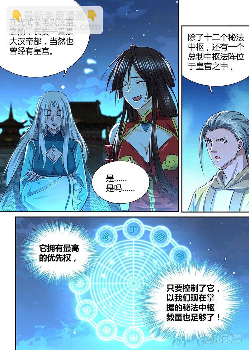 216-第224话