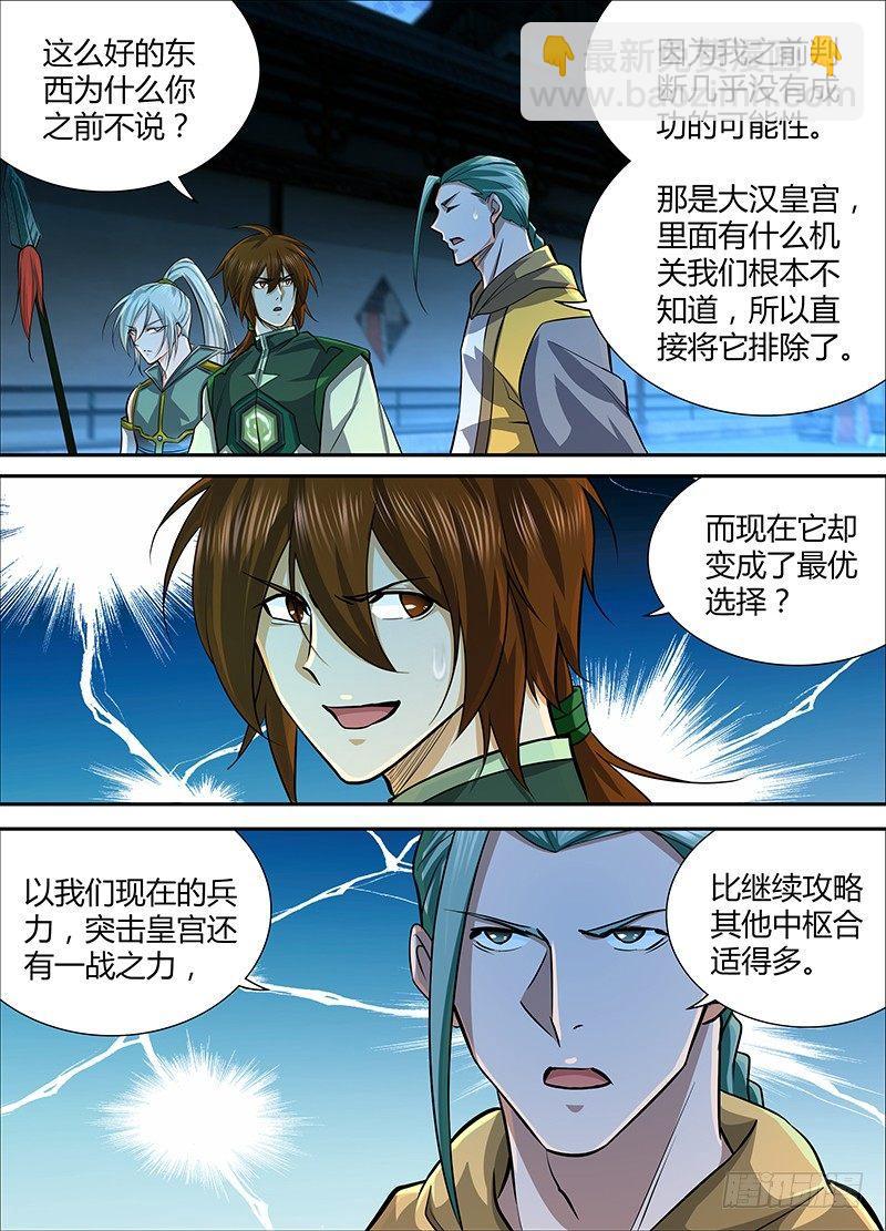 216-第224话