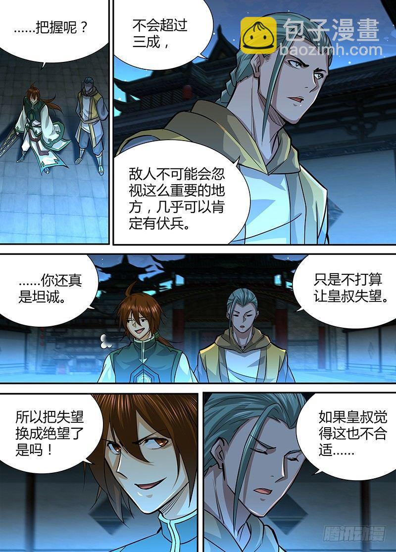 216-第224话