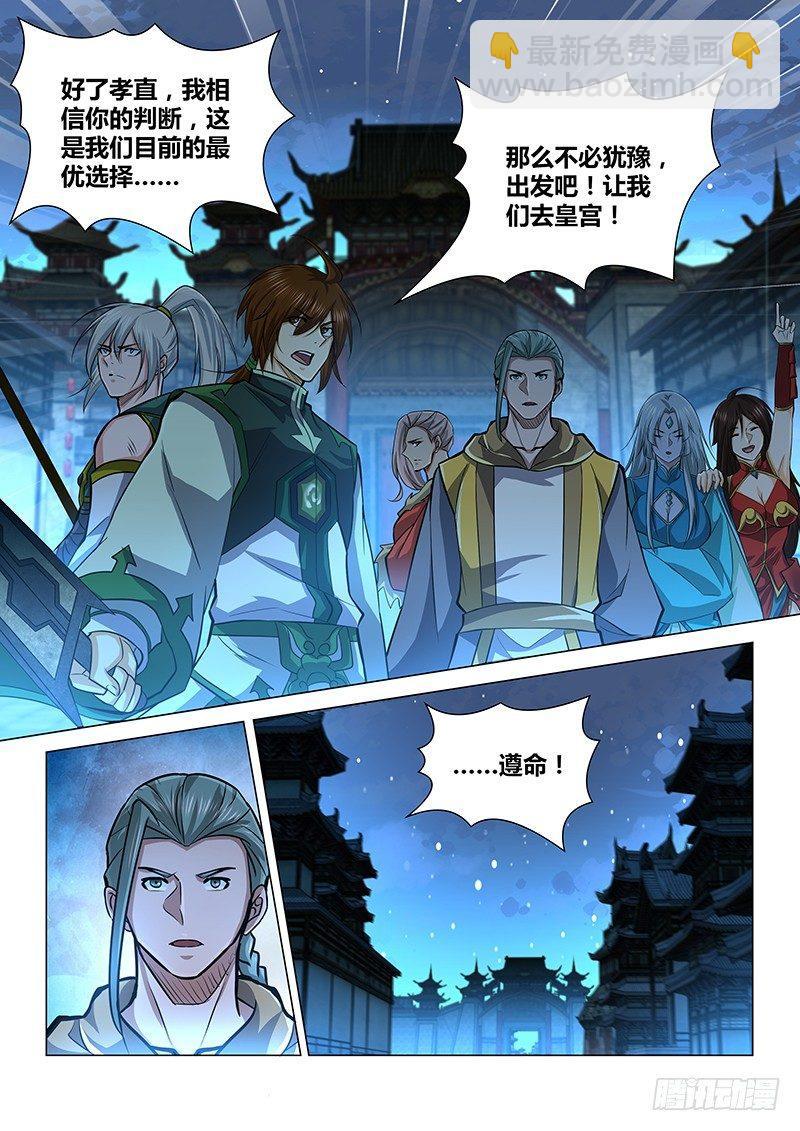 216-第224话