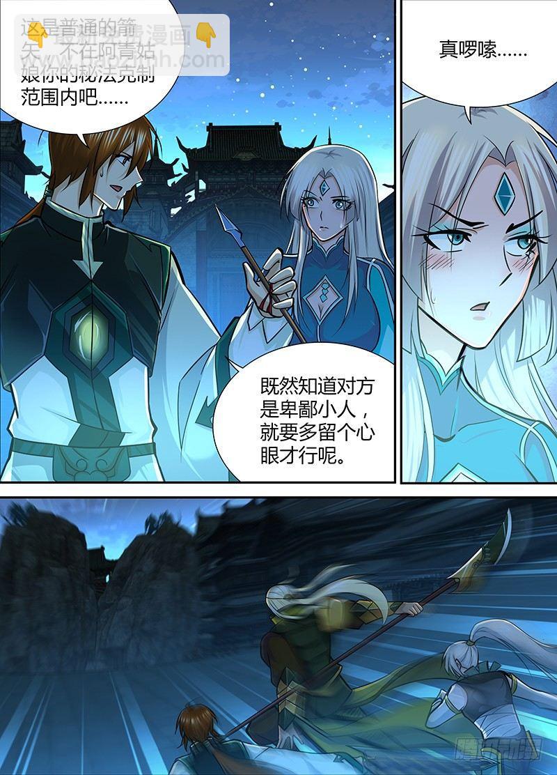 216-第224话