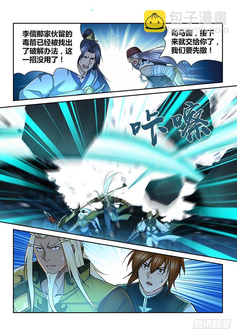 216-第224话