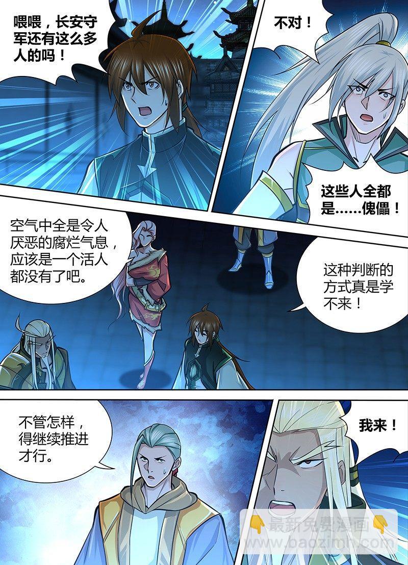 216-第224话