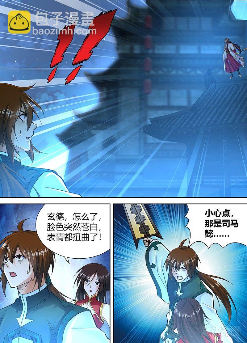 218-第226话
