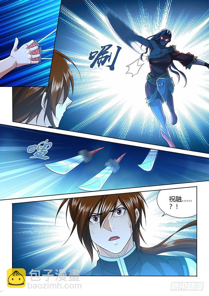218-第226话