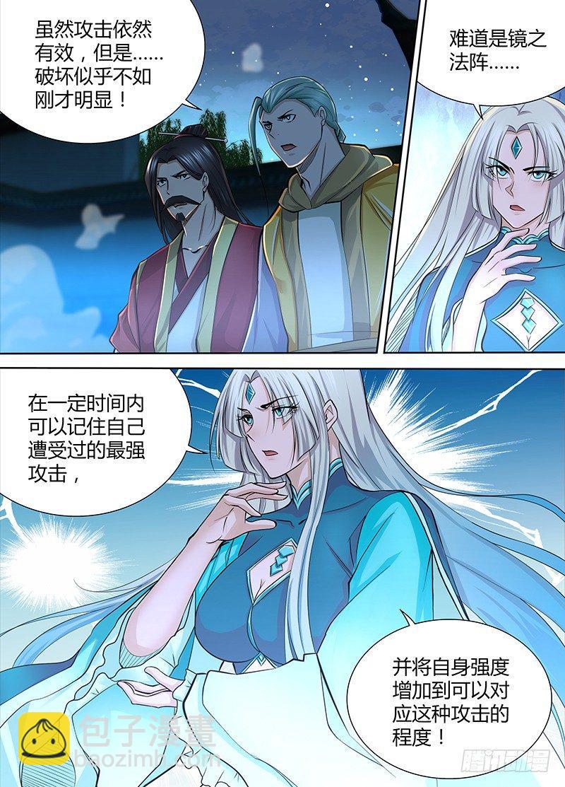 218-第226话