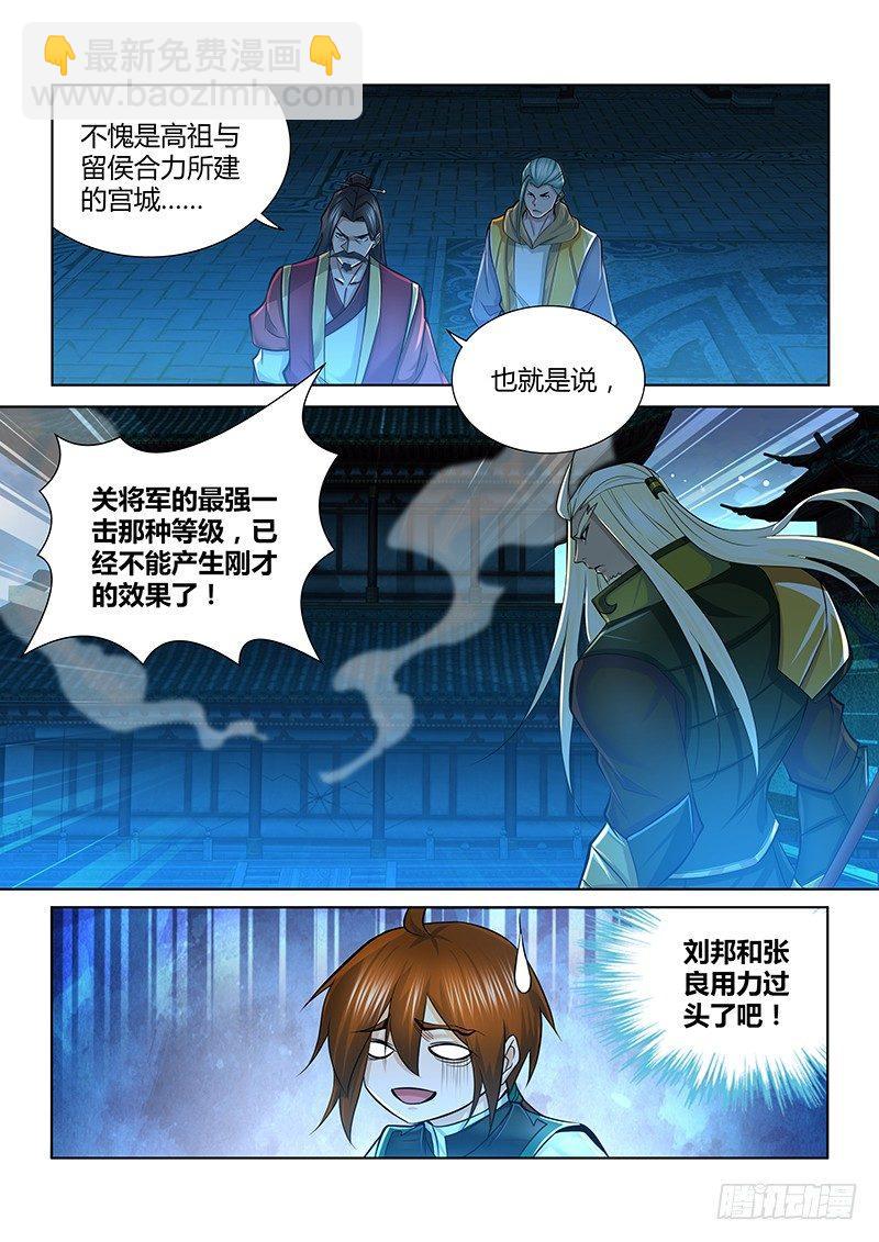 218-第226话