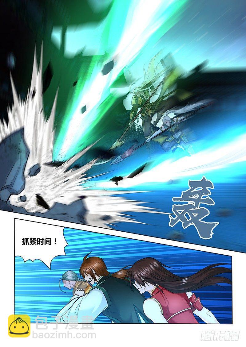 218-第226话