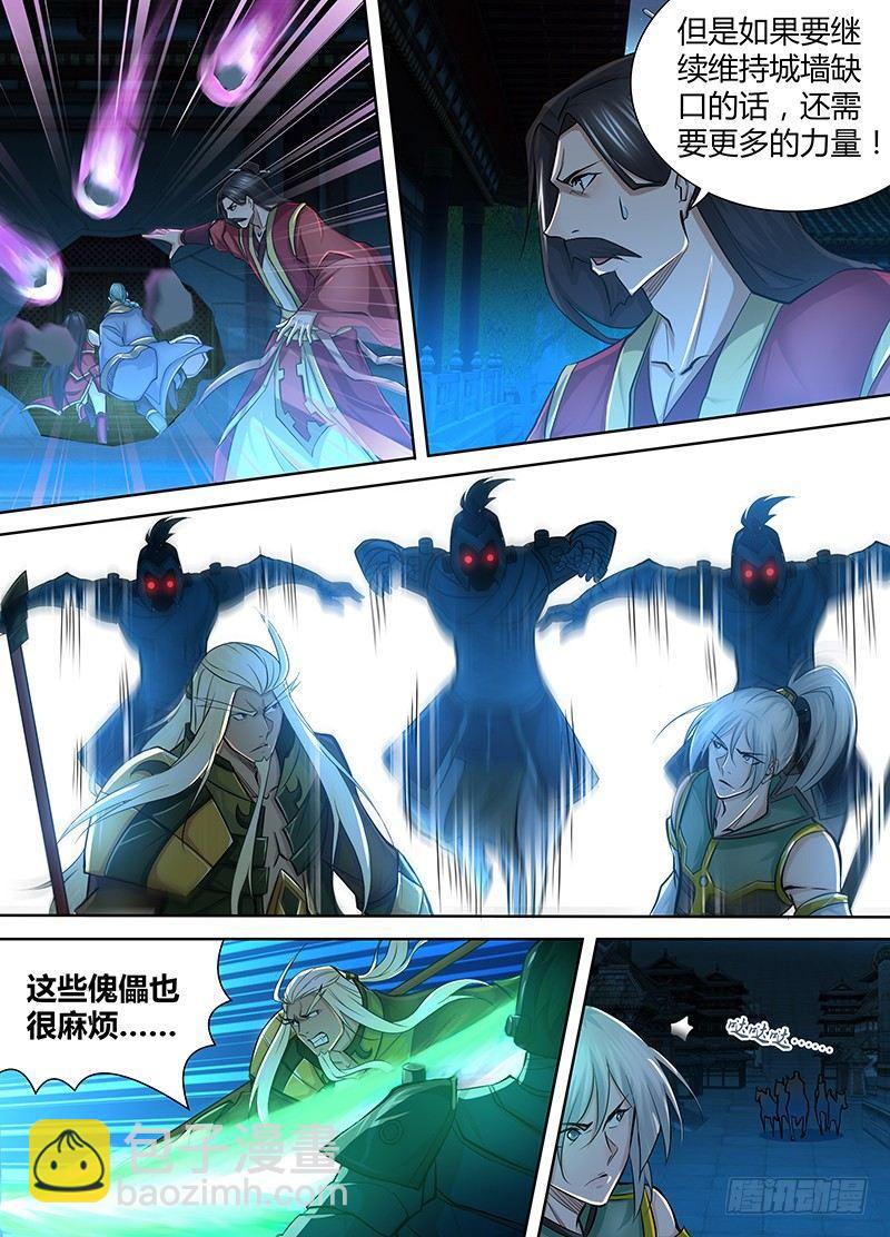 218-第226话