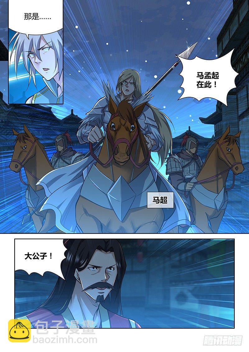 218-第226话