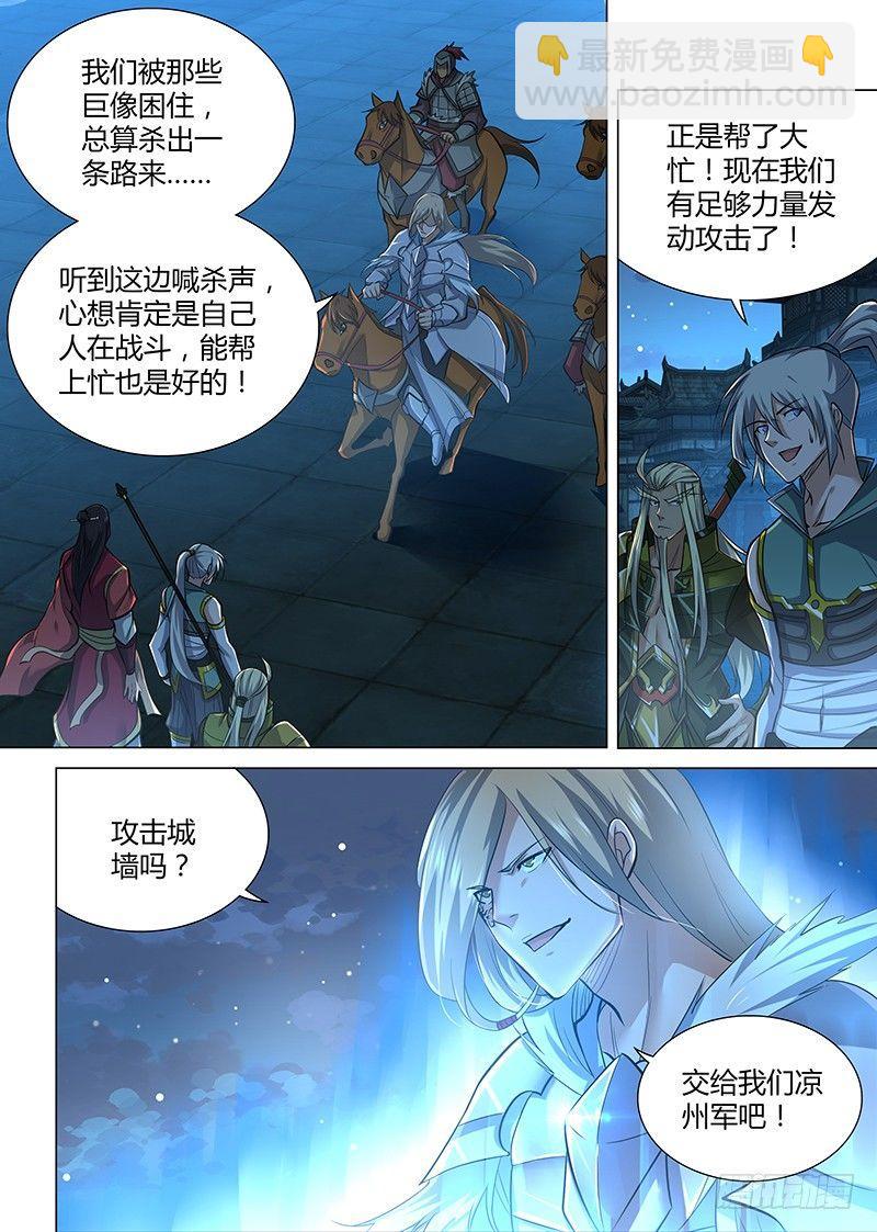 218-第226话