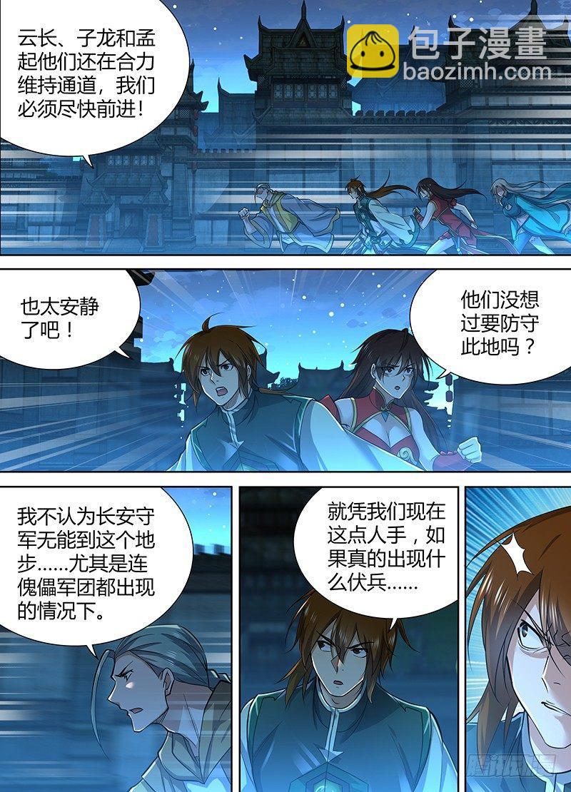 218-第226话