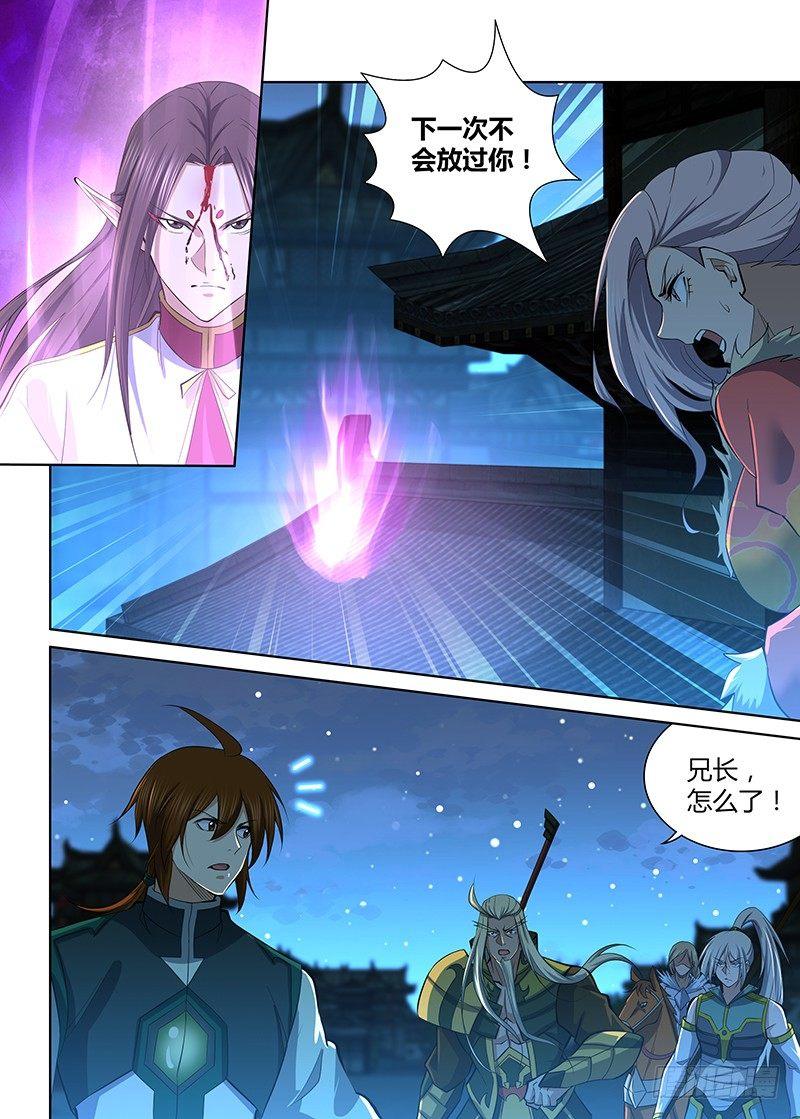 220-第228话