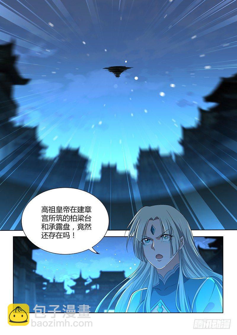 220-第228话