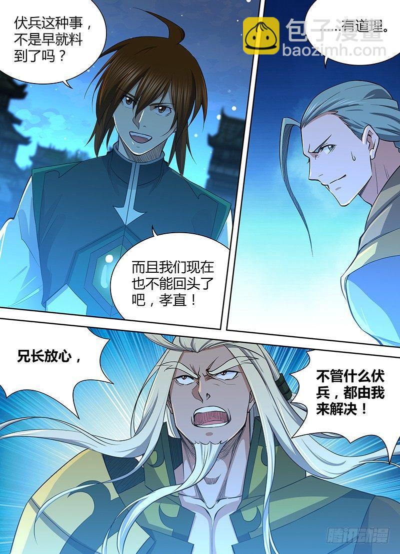 220-第228话
