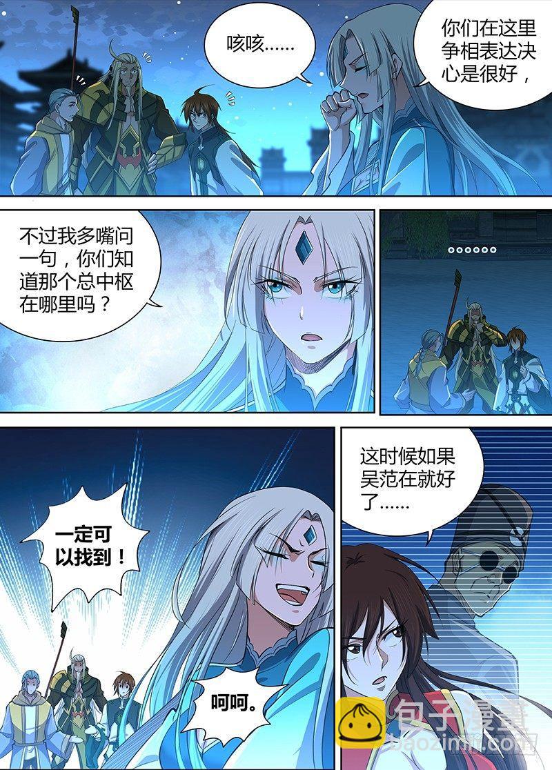 220-第228话