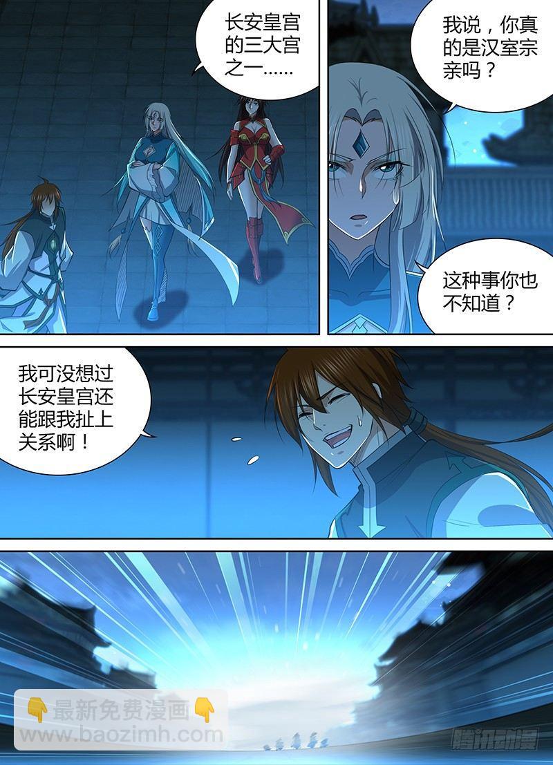 220-第228话