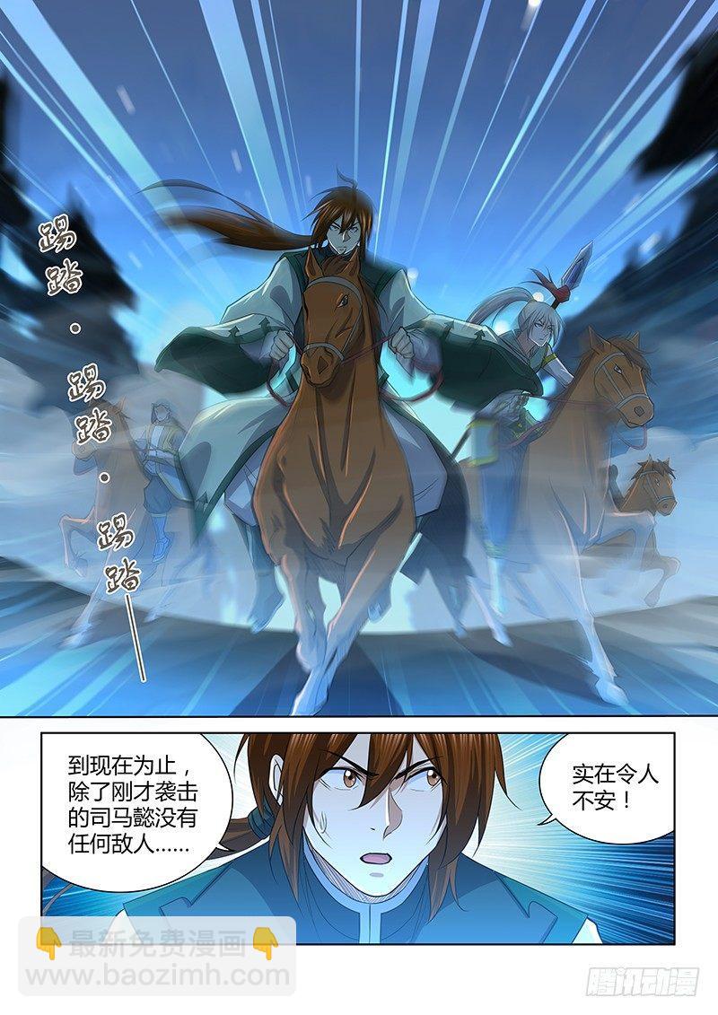 220-第228话