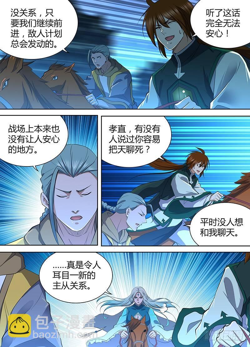 220-第228话