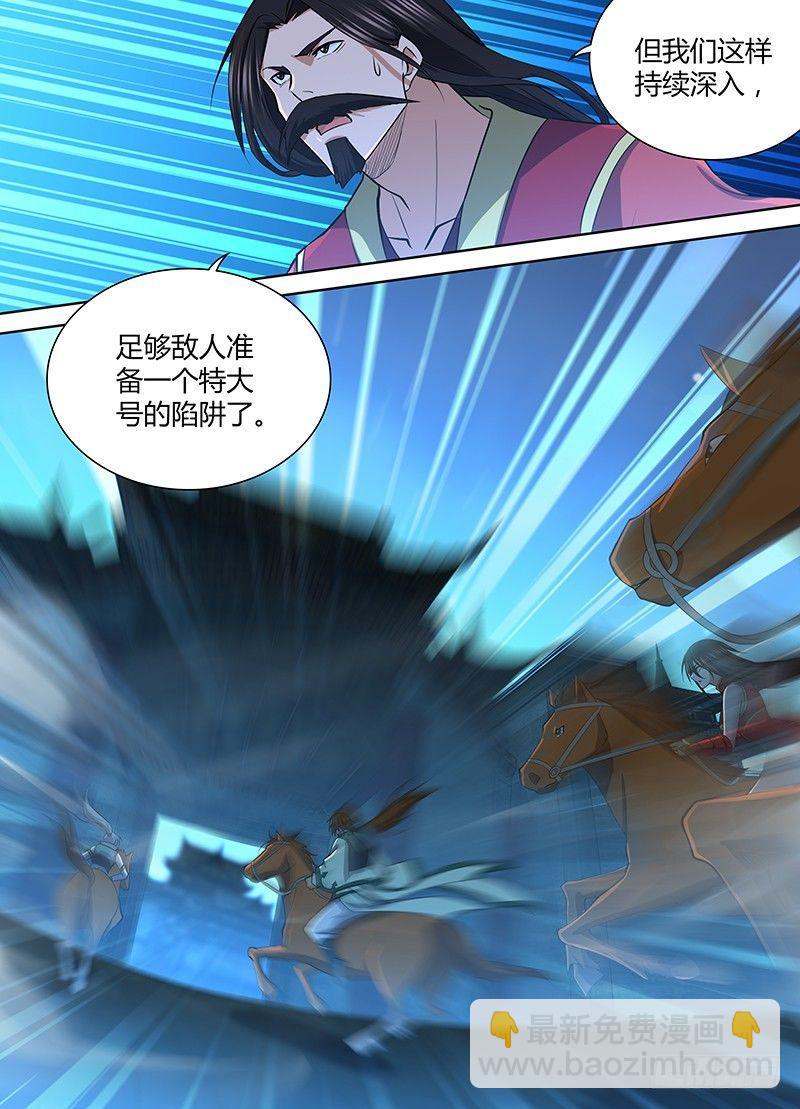220-第228话