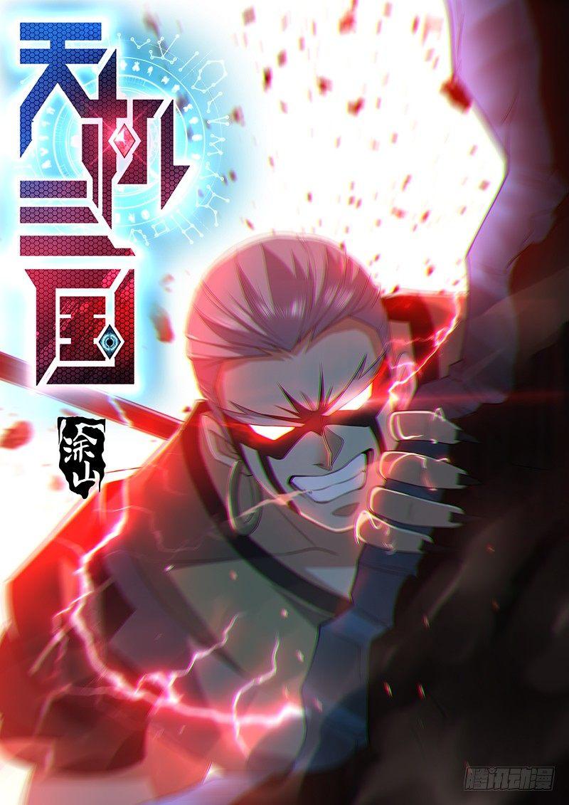 222-第230话